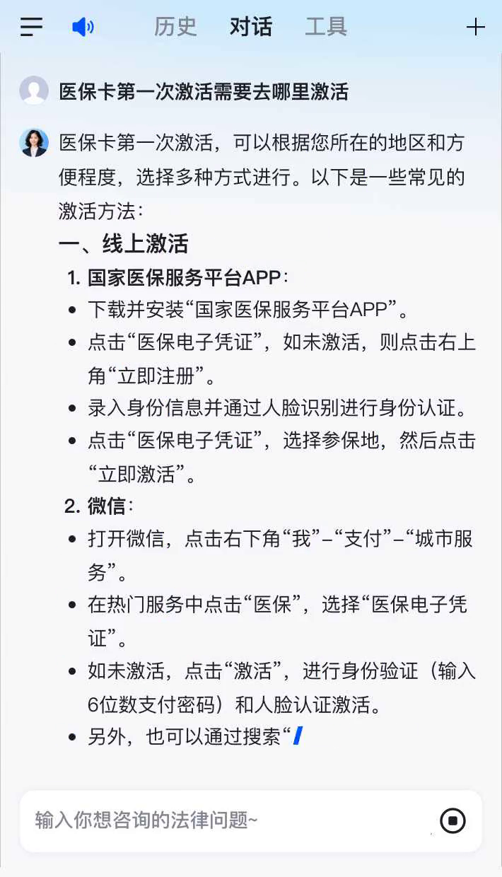 宁夏最新医保卡有到期时间吗方法分析(最方便真实的宁夏医保卡有到期时间吗现在方法)